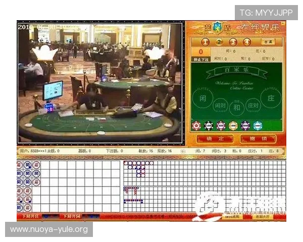 真人百家乐赌博如何稳定盈利实用策略分享