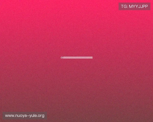 ds视讯:世界杯热门球队战绩分析与赛前预测全景报道
