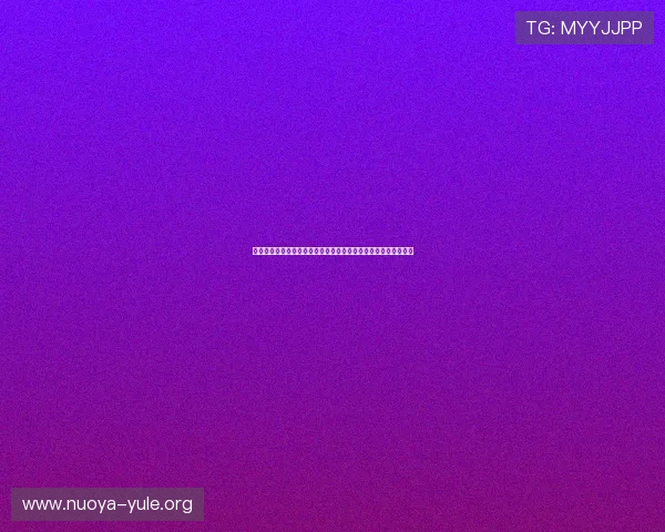星脉娱乐链接提供最新世界杯赛事直播与精彩瞬间回放全方位覆盖